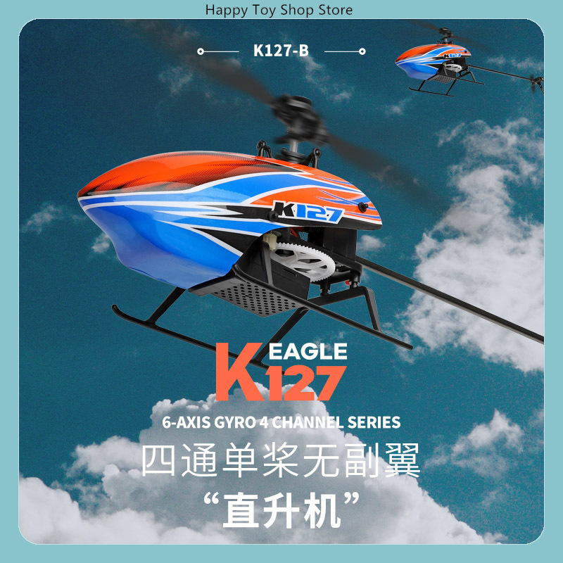 Rc Helicopter Gyro - طائرة هليكوبتر WLtoys XK K127 ذات