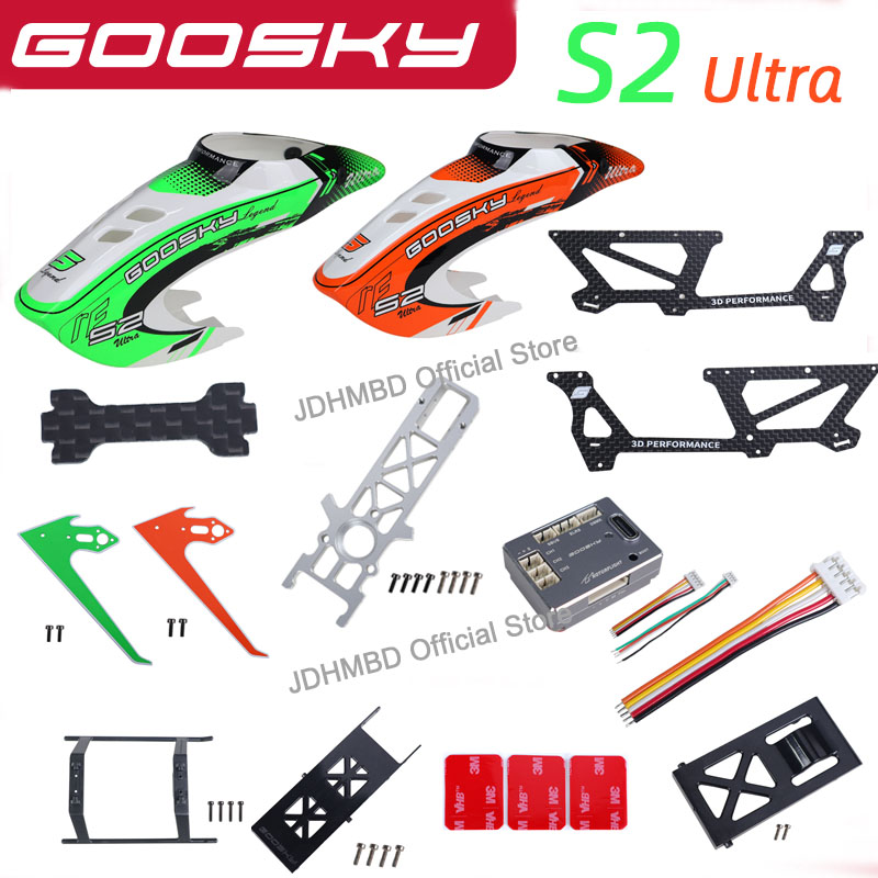 GOOSKY S2 Ultra RTF 3D RC قطع  - مراجعة Rc Helicopter Coaxial وسعره