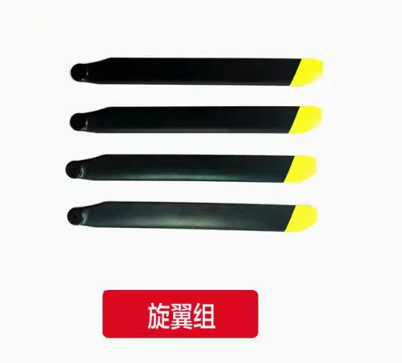 قائمة قطع الغيار ل RC ERA C123 - مراجعة Rc Helicopter Blade وسعره