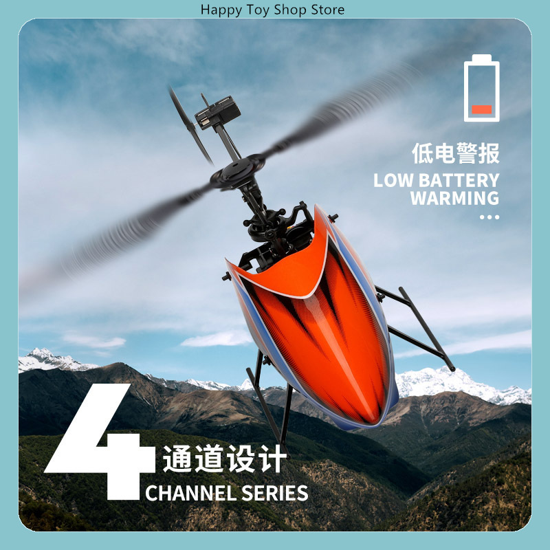 طائرة هليكوبتر WLtoys XK K127  - مراجعة Rc Helicopter Gyro وسعره