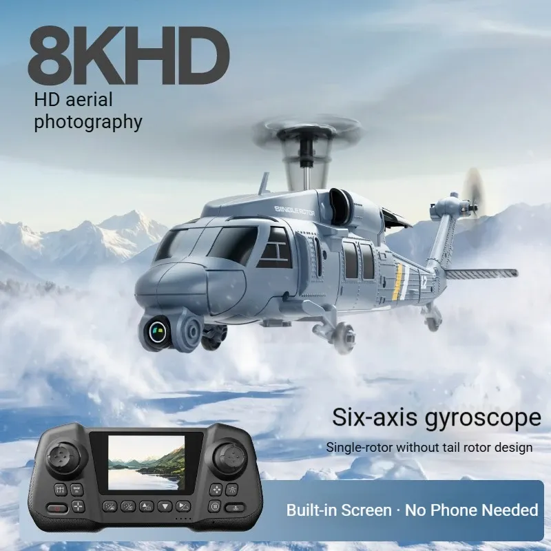 طائرة هليكوبتر L2-DORN RC Apac - مراجعة Rc Helicopter Gyro وسعره